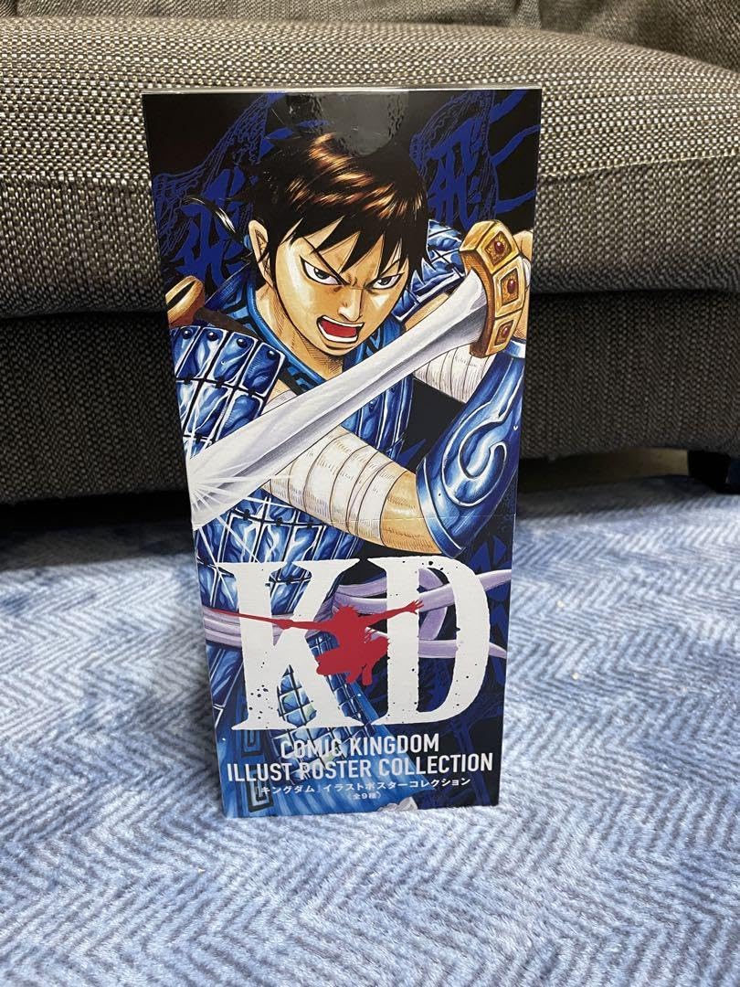 Amazon.co.jp: キングダム展-信- イラストポスターコレクション : おもちゃ